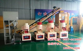 臨沂燃料造粒機廠家供應產品 曲阜華誠機械廠 艾特貿易網(wǎng)商鋪展示