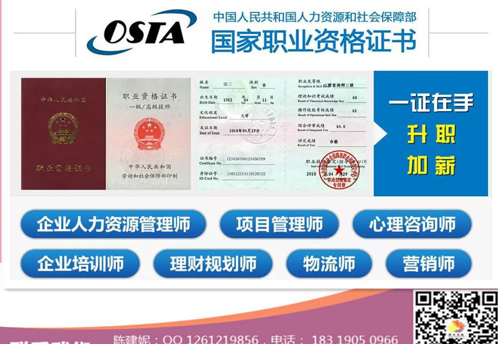 深圳職業(yè)進(jìn)階指南 從會計、中級會計師到經(jīng)濟(jì)師與心理咨詢師的成長之路